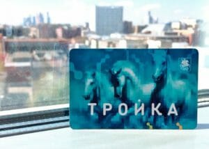 Потерялась карта Тройка – что делать и можно ли восстановить или заблокировать?